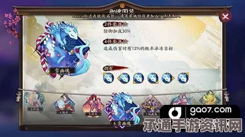 阴阳师御魂奉纳攻略，最佳星级选择及狗粮推荐指南