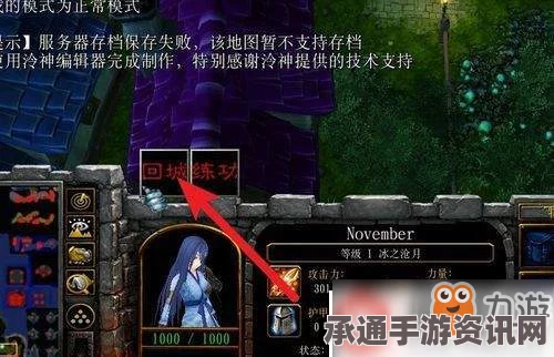 浪人崛起，异国文化交流任务攻略及技巧方法详解