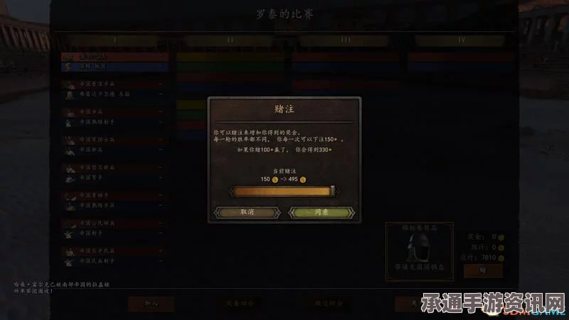 浪人崛起，异国文化交流任务攻略及技巧方法详解