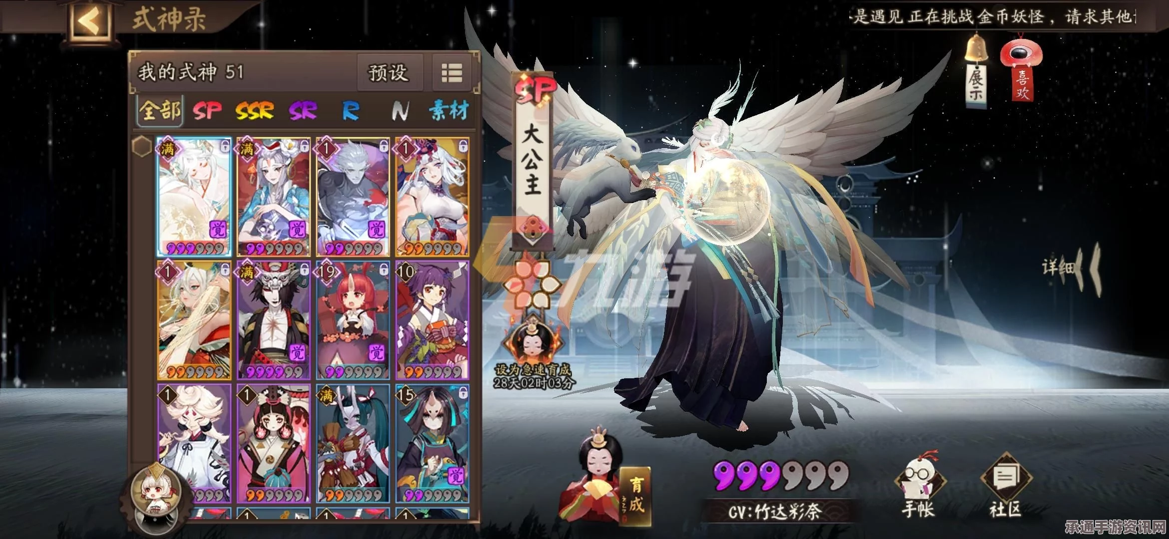 阴阳师手游，辉夜姬御魂搭配指南与选择攻略，提升你的战斗技巧