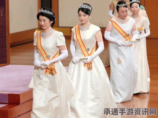 佳子公主首次出席朝贺庆典，日本天皇荣耀时刻的技巧与方法深度解析