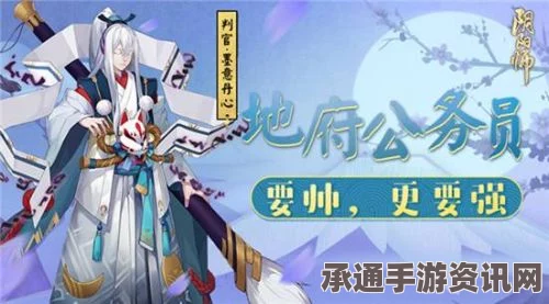 阴阳师童女新皮肤曝光，御魂奉纳使用步骤与技巧详解
