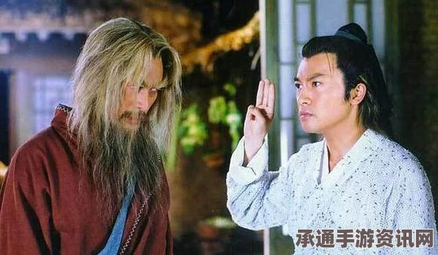 射雕英雄传郭靖线第二章任务攻略，解锁你的武侠之路