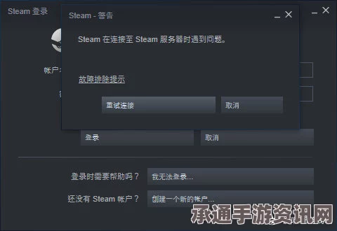 Steam社区/商店打不开及报错问题解决方法详解_3DM单机游戏指南