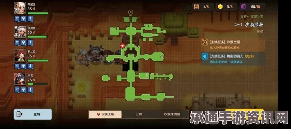 光遇4.3魔法狂欢节，免费魔法攻略详解与技巧分享