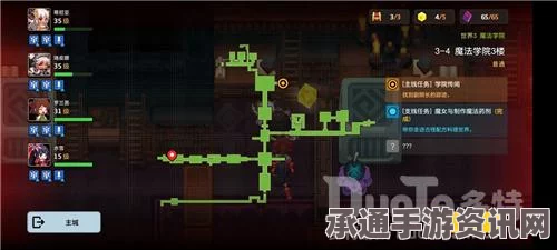 光遇4.3免费魔法大揭秘，4月3日魔法收集攻略与技巧方法详解