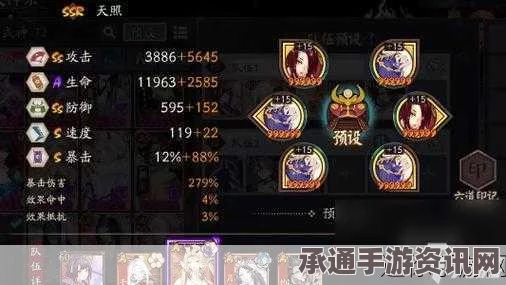 阴阳师魂十打火机速度与速刷阵容搭配详解，高效攻略副本的技巧方法