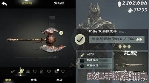龙之信条2武器夺命大剑获取攻略及技巧方法详解