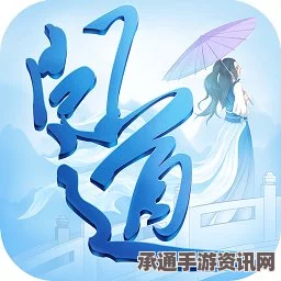 问道手游，帮派图标设置与头像自定义详解及技巧指南
