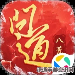 问道手游帮派图标设置与帮派头像自定义方法详解及技巧
