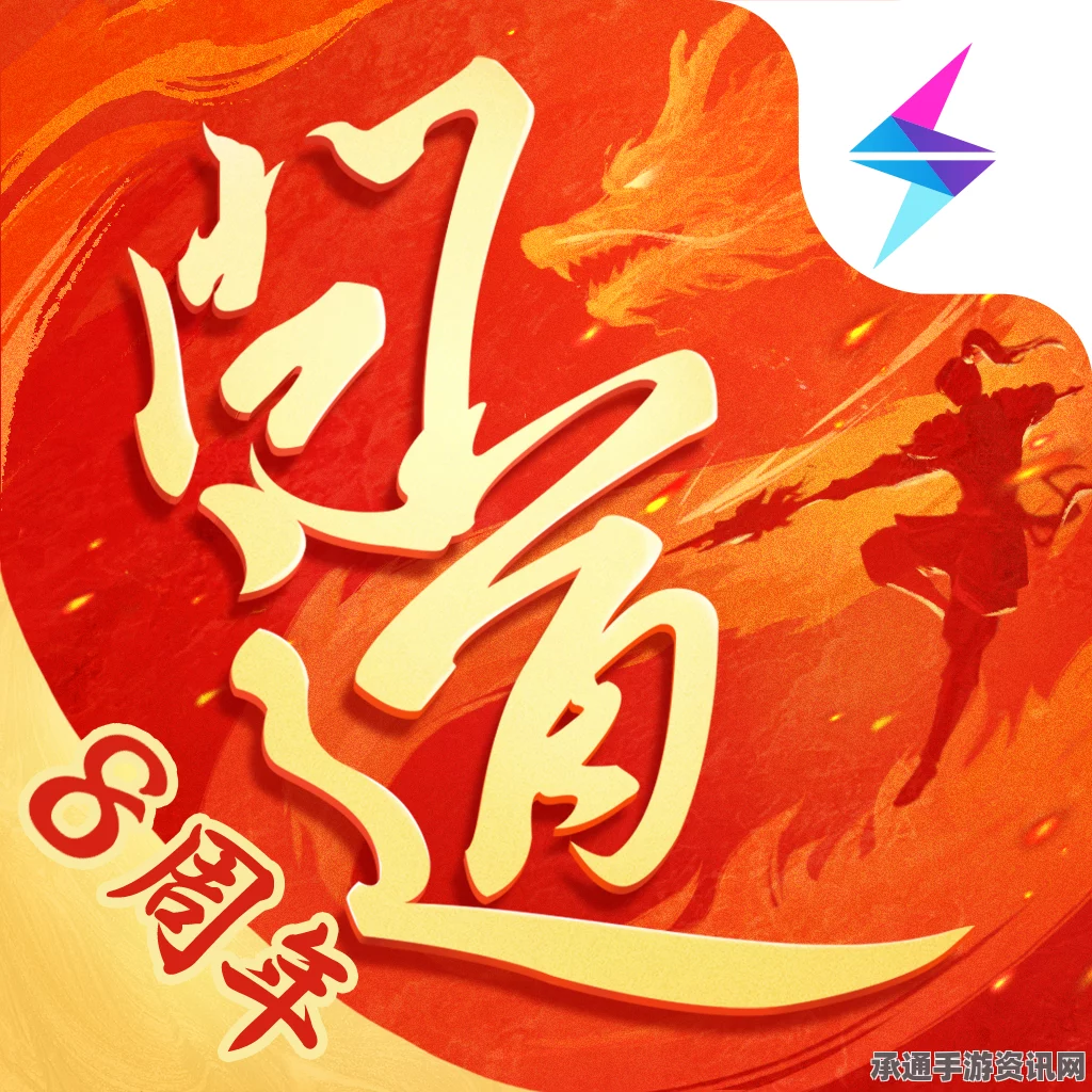 问道手游帮派图标设置与帮派头像自定义方法详解及技巧