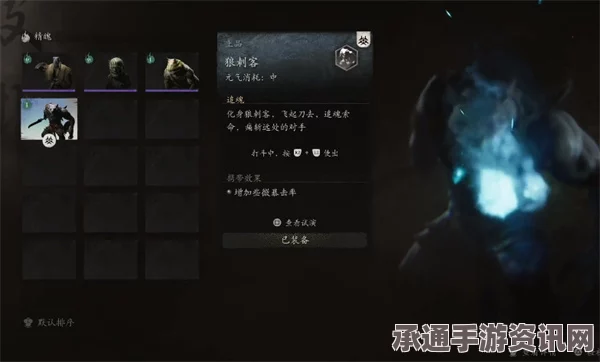 黑神话，悟空鼠司空精魄获取攻略及技巧解析视频