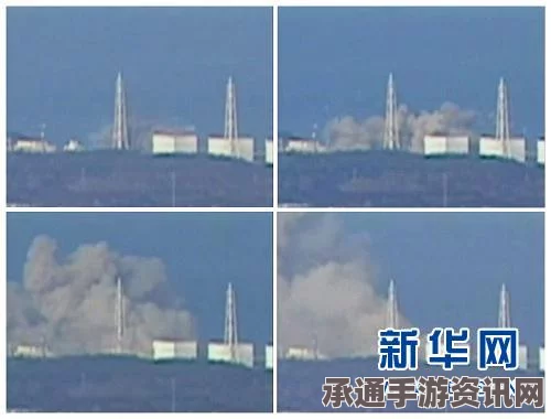 俄罗斯核电站发生放射性物质泄漏，应对方法与技巧讲解