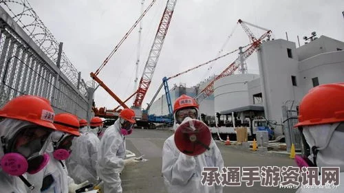 俄罗斯核电站发生放射性物质泄漏，应对方法与技巧讲解