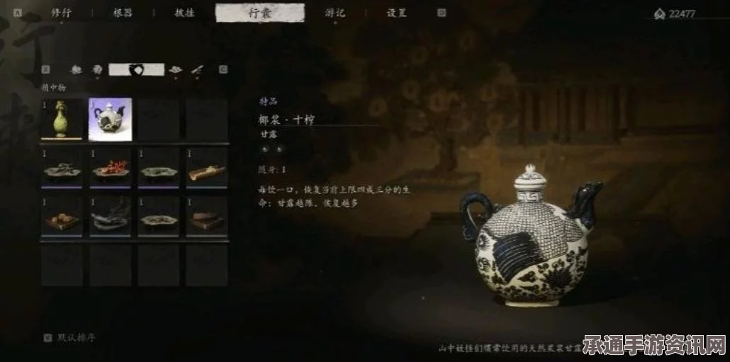 黑神话，悟空的震撼效果与技巧方法解析