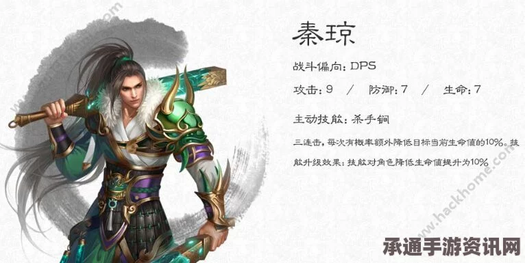 大唐无双手游名将王伯当深度解析，职业选择与技巧攻略