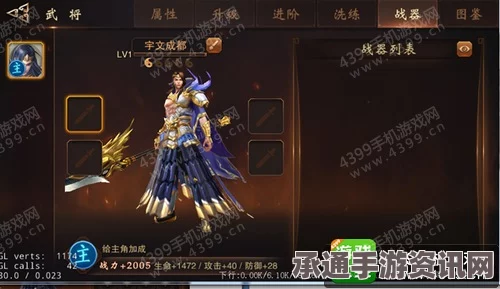 大唐无双手游名将王伯当详解，职业选择与技巧方法