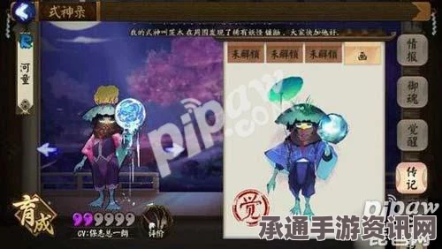 阴阳师河童副本奖励攻略大全，奖励汇总与技巧详解