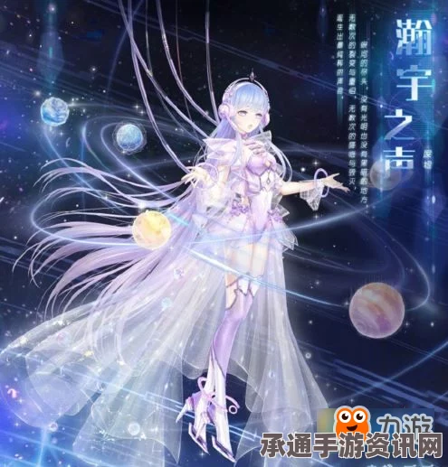 奇迹暖暖迷雾之森真爱之吻攻略，探索评选赛的技巧与策略