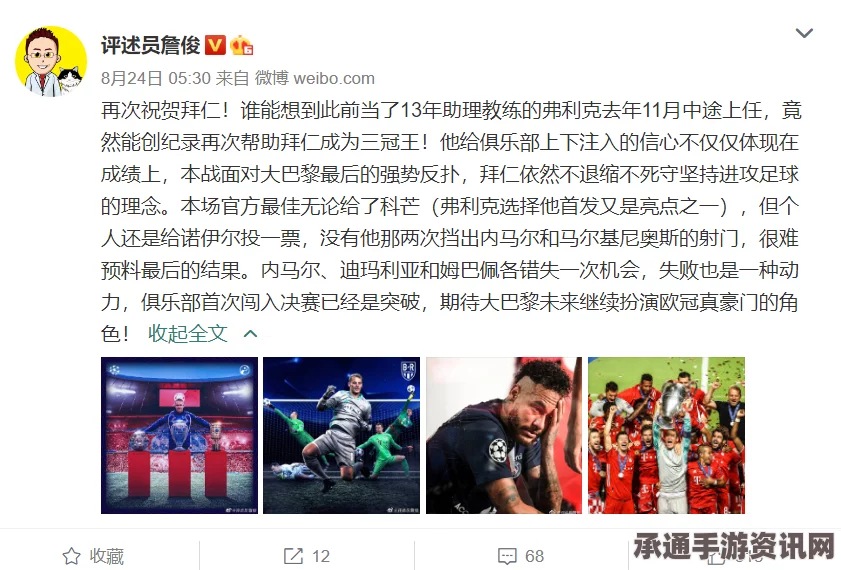 环球小组颁奖乌龙事件揭秘，哥总统巧妙应对，王冠归属引发全球热议（附图）