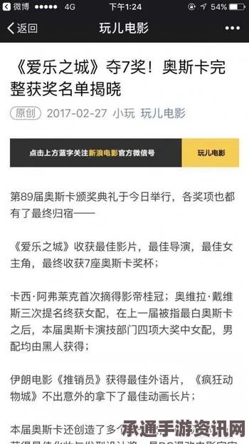 环球小组颁奖乌龙事件，哥总统巧妙应对，王冠归属引热议（附图）