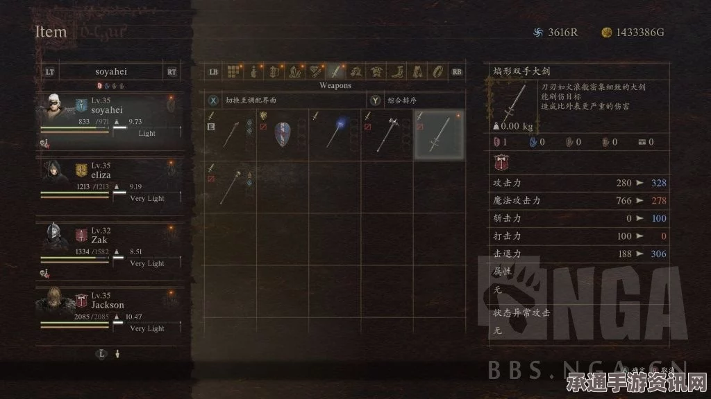 龙之信条2武器焰形双手大剑获取攻略及技巧方法详解