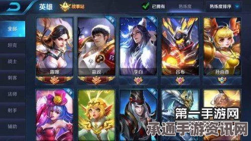 王者荣耀S6赛季英雄Top5及技巧方法详解