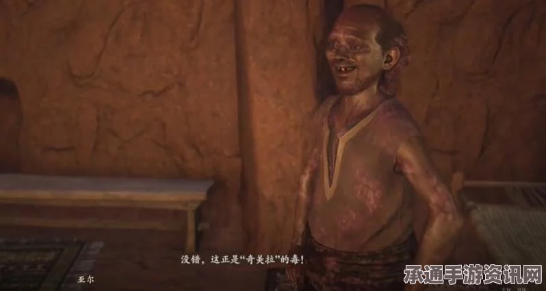 龙之信条2，热衷毒素的研究者支线攻略详解及技巧方法