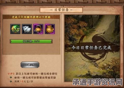 射雕英雄传杨康线第三章攻略详解，解锁武侠之路的秘诀