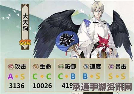 阴阳师SSR式神TOP 10揭秘，登顶攻略与技巧掌握