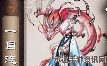 揭秘阴阳师SSR式神TOP 10，掌握技巧，轻松登顶排行榜之巅