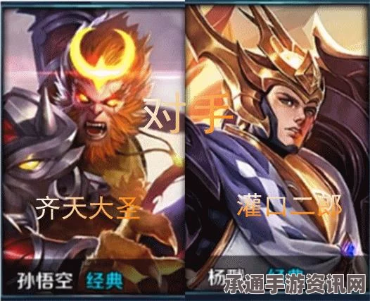 黑神话，悟空沙二郎实战效果解析与技巧攻略