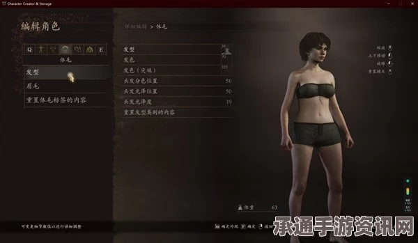 龙之信条2服装魅惑胸衣获取攻略及技巧方法详解