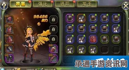 新手攻略，龙之谷手游装备强化详解与技巧全解析指南