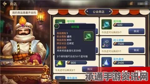 新手攻略龙之谷手游装备强化详解，技巧与方法全解析