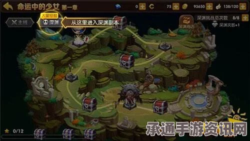 新手攻略龙之谷手游装备强化详解，技巧与方法全解析