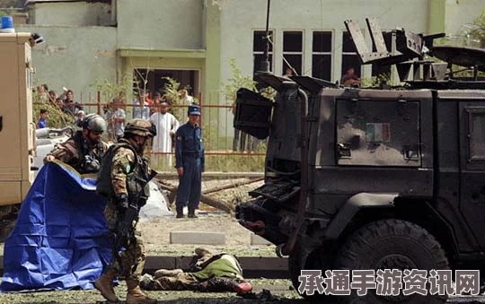 北约驻阿富汗士兵遭自杀式炸弹袭击事件，分析与应对技巧