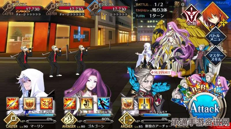 Fate Grand Order 1.5章新宿幻灵事件BOSS攻略，深度解析实战技巧与打法