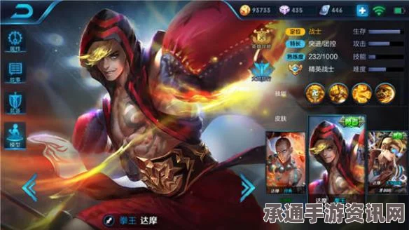 王者荣耀，达摩的华丽舞台—技巧解析与实战指南