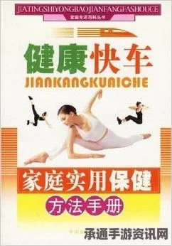 七日杀断臂疾病处理全攻略，实用方法与技巧