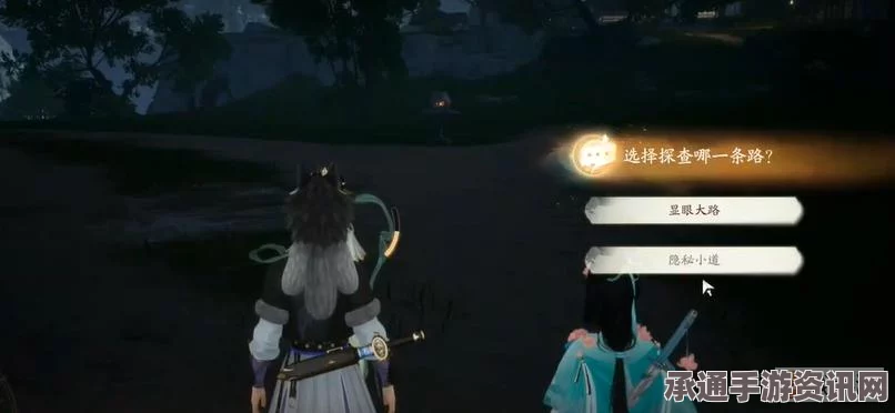射雕英雄传杨康线第一章任务攻略，解锁你的武侠之旅