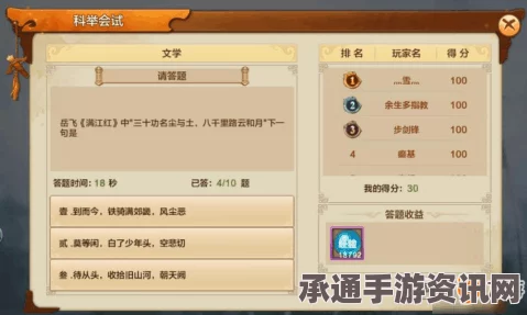射雕手游梦华录西街全收集攻略，技巧方法与实战问答