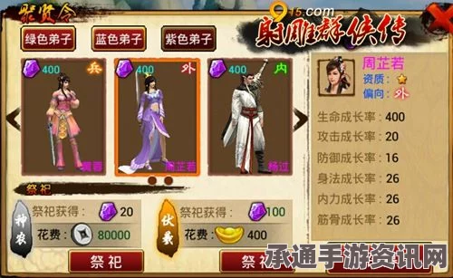 射雕手游梦华录西街全收集攻略，技巧方法与实战问答