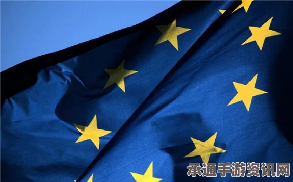 欧盟再度延长对俄经济制裁，背景深度解析、影响评估及应对策略探讨