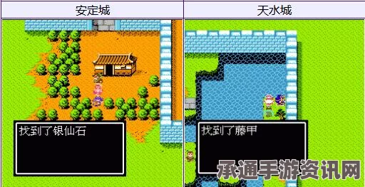 吞食天地2重制版，图文全流程攻略详解_游戏秘籍分享