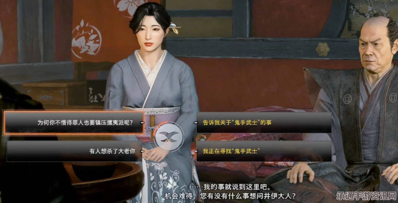 浪人崛起攻略大全，剑豪与鬼小町任务详解及技巧方法指南