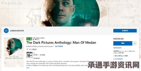 黑相集棉兰号剧情攻略，解锁全结局与收集要素，达成条件技巧全解析