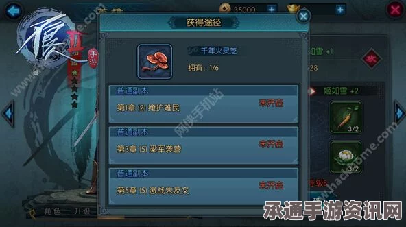 射雕手游二境界化境突破攻略大全，技巧方法、问答一网打尽