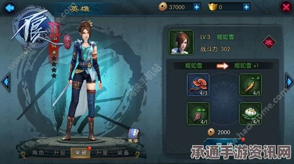 射雕手游二境界化境突破攻略，技巧方法与问答环节