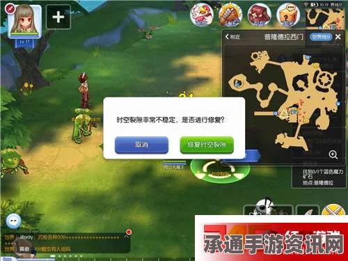 仙境传说RO手游，羊驼坐骑获取攻略大全及实用指南